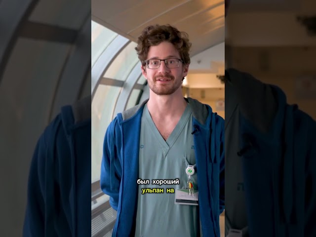 Аронскинд Александр — выпускник программы Masa Doctor License