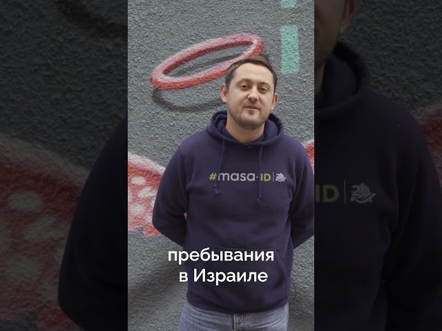 Маса для врачей — видео об участниках программы Masa Doctors License 2024