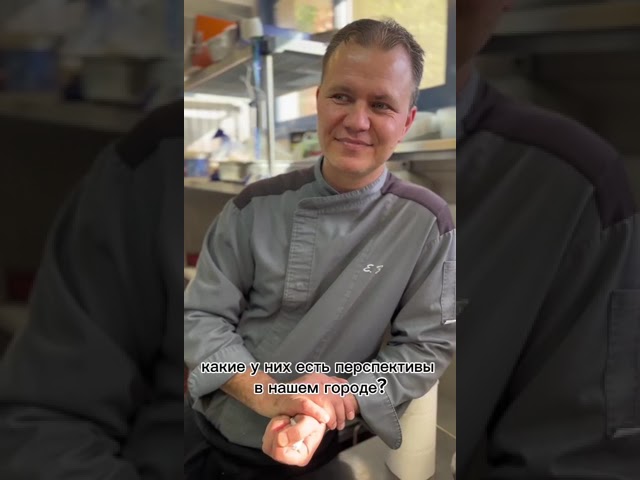 Шеф Евгений