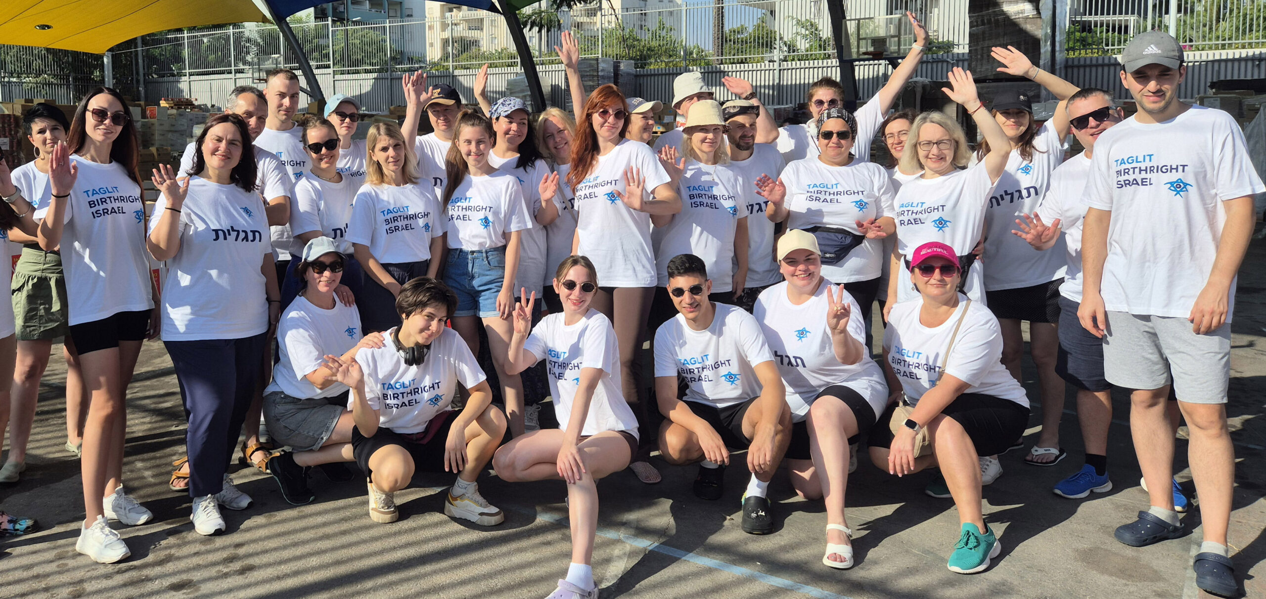 Таглит волонтерство